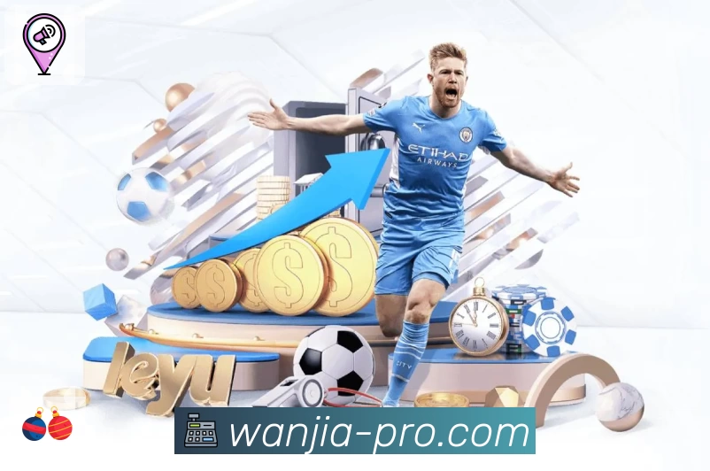 体育平台欢迎图